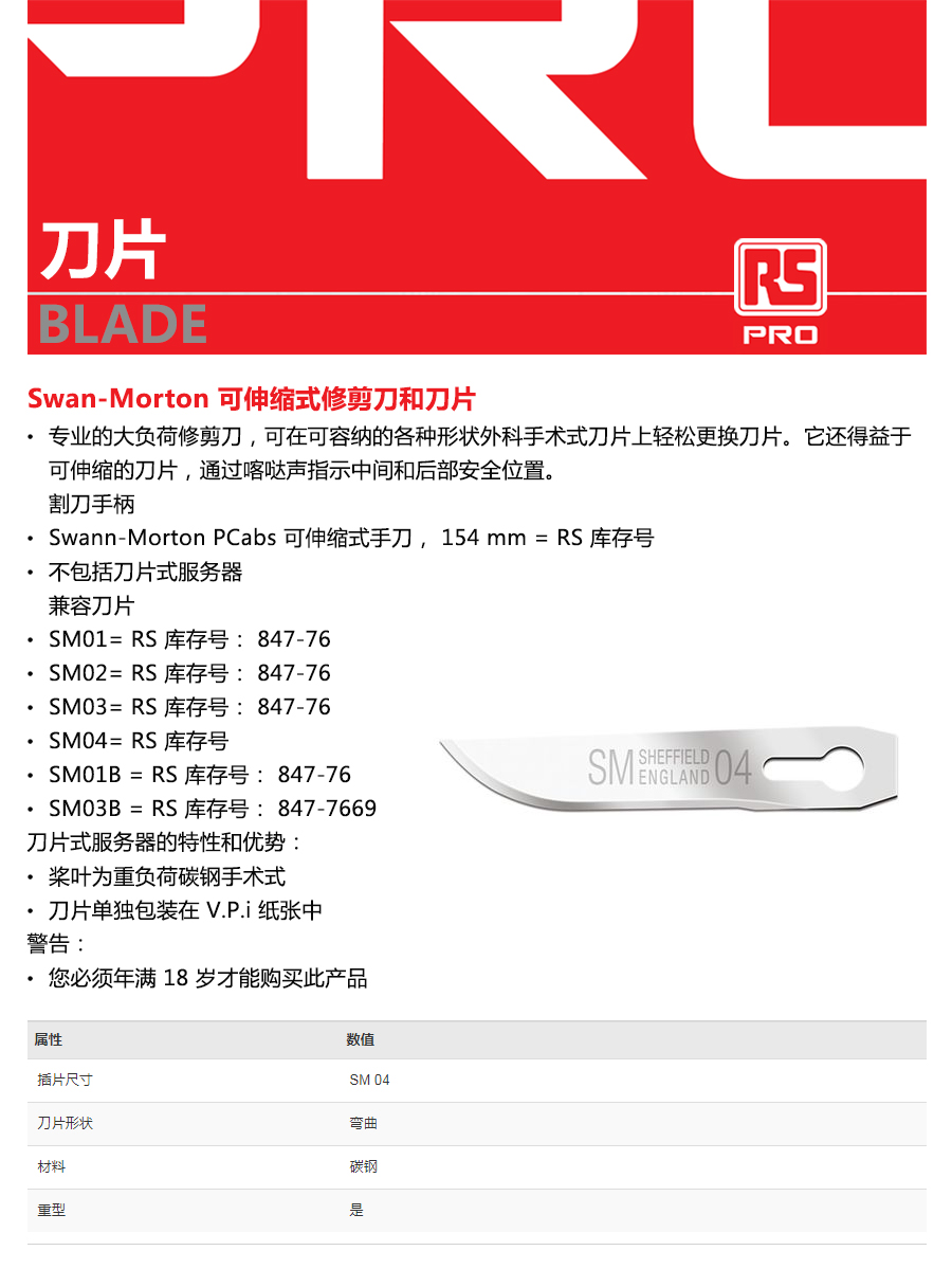 产品详情
